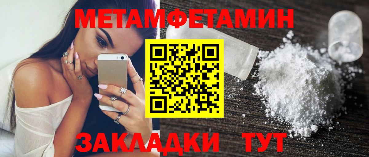 АМФЕТАМИН Розовый Заринск