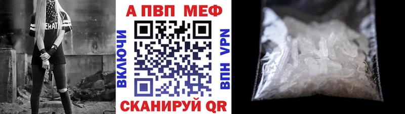 Alpha-PVP Crystall  Заринск 