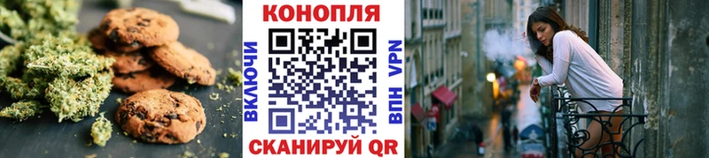 Cannafood марихуана  купить закладку  Заринск 
