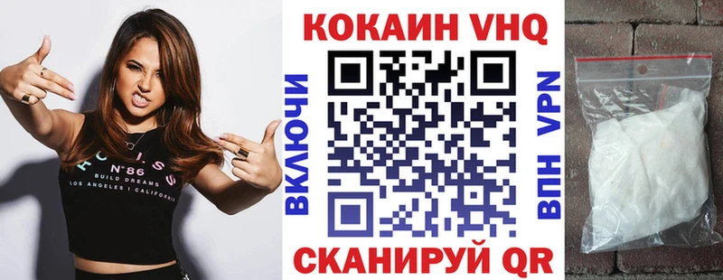 маркетплейс состав  Заринск  COCAIN Эквадор 