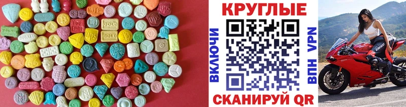 Экстази Дубай  Заринск 