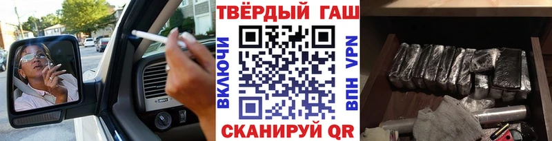 Гашиш VHQ  OMG ссылки  Заринск  как найти наркотики 