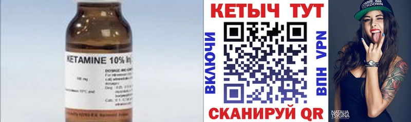 КЕТАМИН ketamine купить Заринск