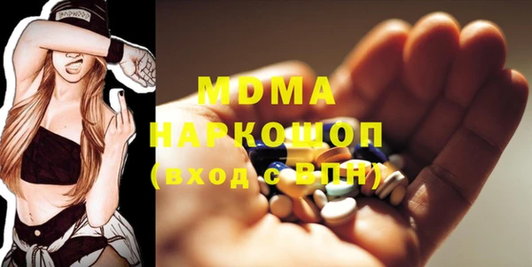 MESCALINE Беломорск