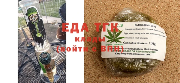 не бодяженный Лабытнанги