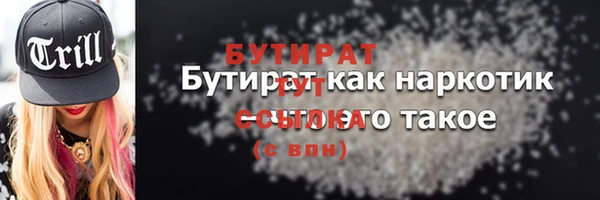 прущая мука Ладушкин