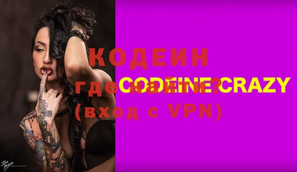 не бодяженный Лабытнанги