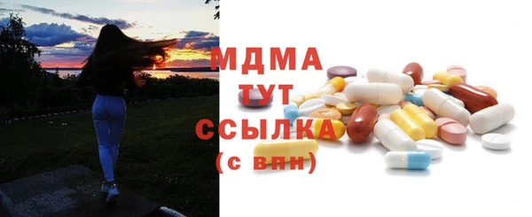 ECSTASY Лагань