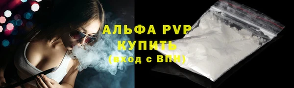 apvp Яровое