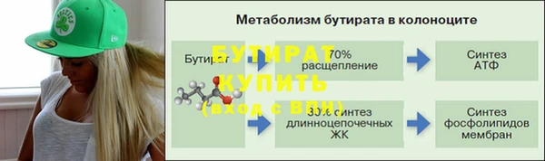 МДПВ Белокуриха