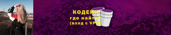 не бодяженный Лабытнанги