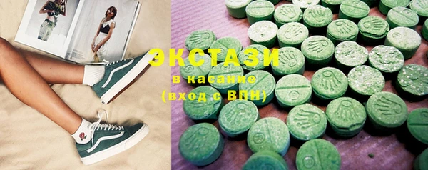 ECSTASY Лагань