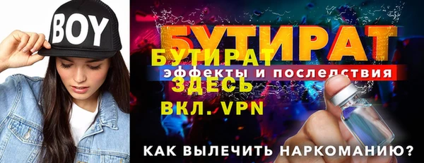крисы Белоозёрский