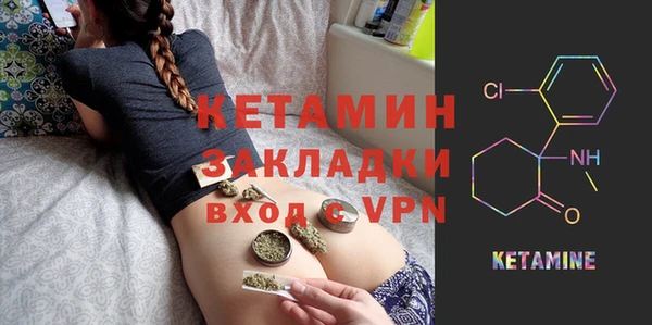 ECSTASY Лагань