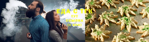 спайс Янаул