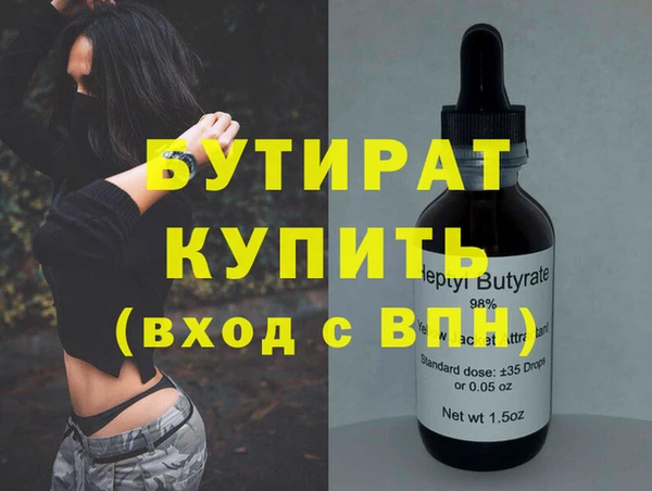 ECSTASY Лагань