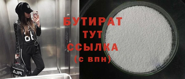 прущая мука Ладушкин