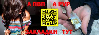 бутират Камышлов