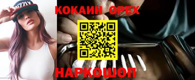 бутират Камышлов