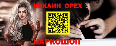 марки nbome Канаш