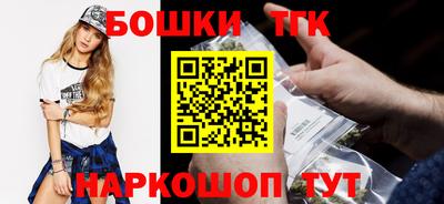 бутират Камышлов