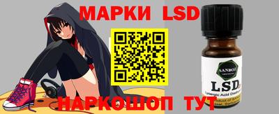 бутират Апрелевка