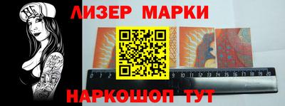 марки nbome Канаш