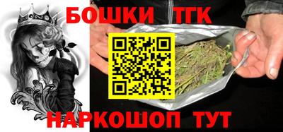 бутират Апрелевка