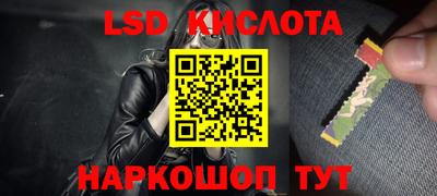 PSILOCYBIN Кандалакша