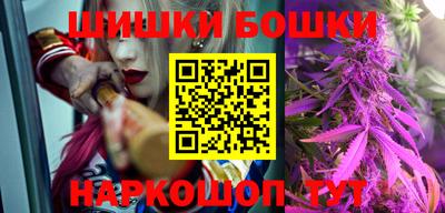 марки nbome Канаш