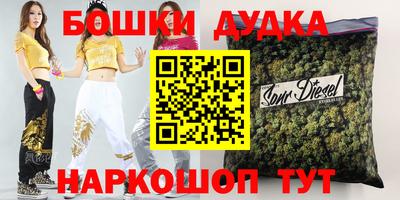 бутират Камышлов