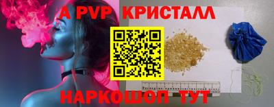 MDMA Premium VHQ Апшеронск