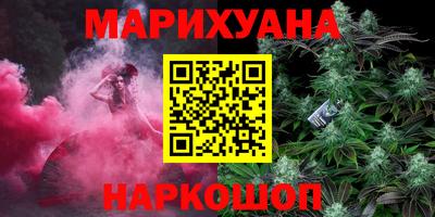 бутират Камышлов