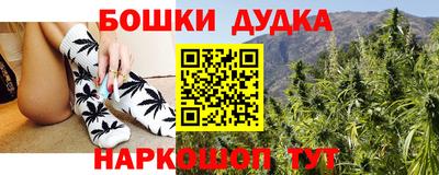 бутират Камышлов