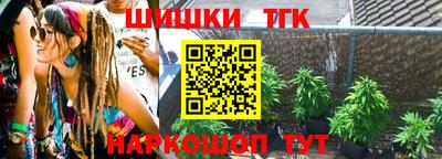 бутират Апрелевка