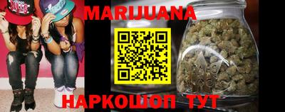 бутират Камышлов