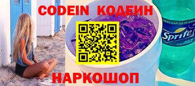 PSILOCYBIN Кандалакша