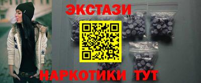 бутират Апрелевка