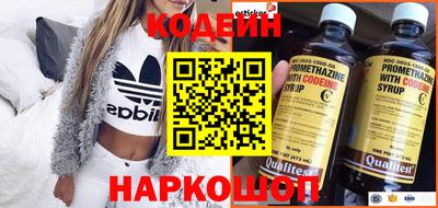 бутират Камышлов