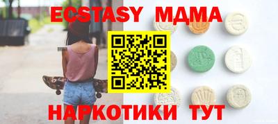 бутират Камышлов