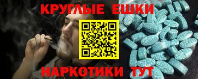 марки nbome Канаш
