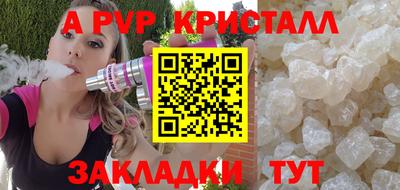 марки nbome Канаш