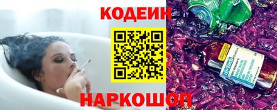 марки nbome Канаш