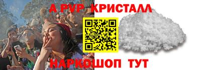 бутират Камышлов