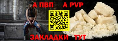 сатива Аргун