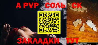 бутират Камышлов