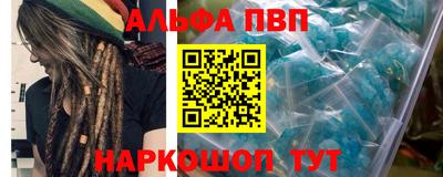 MDMA Premium VHQ Апшеронск