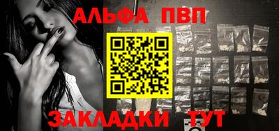 MDMA Premium VHQ Апшеронск