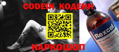 марки nbome Канаш