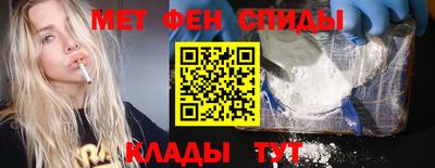 бутират Камышлов